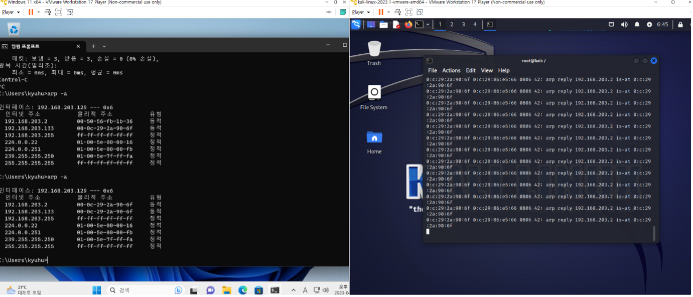 기존 MAC 주소 : `00:50:56:fb:1b:36`